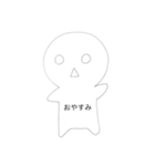 オリジナル宇宙人スタンプ（個別スタンプ：4）