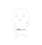 オリジナル宇宙人スタンプ（個別スタンプ：5）