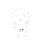 オリジナル宇宙人スタンプ（個別スタンプ：6）