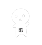 オリジナル宇宙人スタンプ（個別スタンプ：8）