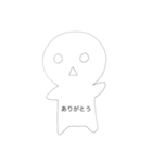オリジナル宇宙人スタンプ（個別スタンプ：9）