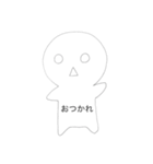 オリジナル宇宙人スタンプ（個別スタンプ：10）