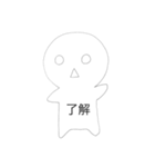 オリジナル宇宙人スタンプ（個別スタンプ：11）
