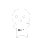 オリジナル宇宙人スタンプ（個別スタンプ：16）