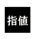 株取引・投資用スタンプ（個別スタンプ：14）