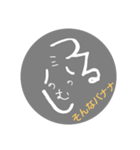 japanese figure！（個別スタンプ：1）
