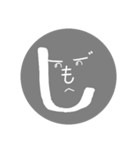 japanese figure！（個別スタンプ：16）