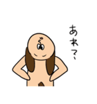 とにかく気になるスタンプ（個別スタンプ：3）