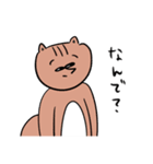 とにかく気になるスタンプ（個別スタンプ：4）