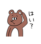 とにかく気になるスタンプ（個別スタンプ：5）