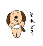 とにかく気になるスタンプ（個別スタンプ：7）