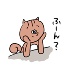 とにかく気になるスタンプ（個別スタンプ：8）