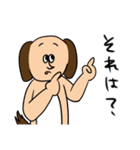 とにかく気になるスタンプ（個別スタンプ：11）