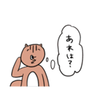 とにかく気になるスタンプ（個別スタンプ：12）