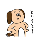 とにかく気になるスタンプ（個別スタンプ：15）