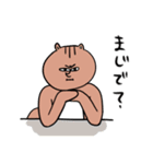 とにかく気になるスタンプ（個別スタンプ：16）