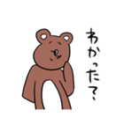 とにかく気になるスタンプ（個別スタンプ：21）