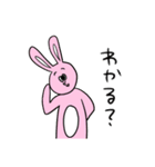 とにかく気になるスタンプ（個別スタンプ：22）