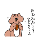 とにかく気になるスタンプ（個別スタンプ：28）