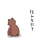 とにかく気になるスタンプ（個別スタンプ：29）