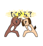 とにかく気になるスタンプ（個別スタンプ：33）