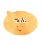 やわらか吹き出し カジュアル編①（個別スタンプ：1）