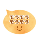 やわらか吹き出し カジュアル編①（個別スタンプ：6）