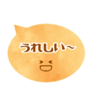 やわらか吹き出し カジュアル編①（個別スタンプ：7）