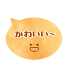 やわらか吹き出し カジュアル編①（個別スタンプ：8）