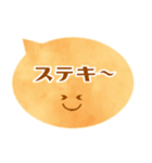 やわらか吹き出し カジュアル編①（個別スタンプ：10）