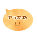 やわらか吹き出し カジュアル編①（個別スタンプ：12）