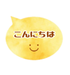 やわらか吹き出し カジュアル編①（個別スタンプ：15）