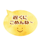 やわらか吹き出し カジュアル編①（個別スタンプ：17）