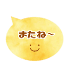 やわらか吹き出し カジュアル編①（個別スタンプ：19）