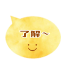 やわらか吹き出し カジュアル編①（個別スタンプ：20）