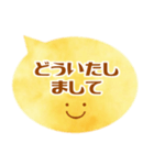 やわらか吹き出し カジュアル編①（個別スタンプ：21）