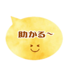 やわらか吹き出し カジュアル編①（個別スタンプ：22）