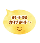 やわらか吹き出し カジュアル編①（個別スタンプ：23）