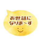 やわらか吹き出し カジュアル編①（個別スタンプ：24）