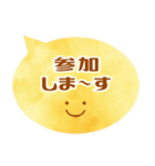 やわらか吹き出し カジュアル編①（個別スタンプ：25）