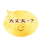 やわらか吹き出し カジュアル編①（個別スタンプ：26）