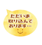 やわらか吹き出し カジュアル編①（個別スタンプ：31）