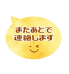 やわらか吹き出し カジュアル編①（個別スタンプ：32）