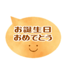 やわらか吹き出し カジュアル編①（個別スタンプ：33）