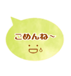 やわらか吹き出し カジュアル編①（個別スタンプ：35）