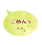 やわらか吹き出し カジュアル編①（個別スタンプ：36）