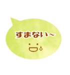 やわらか吹き出し カジュアル編①（個別スタンプ：37）