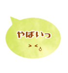 やわらか吹き出し カジュアル編①（個別スタンプ：38）