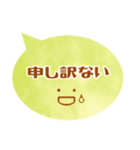 やわらか吹き出し カジュアル編①（個別スタンプ：39）