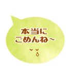 やわらか吹き出し カジュアル編①（個別スタンプ：40）